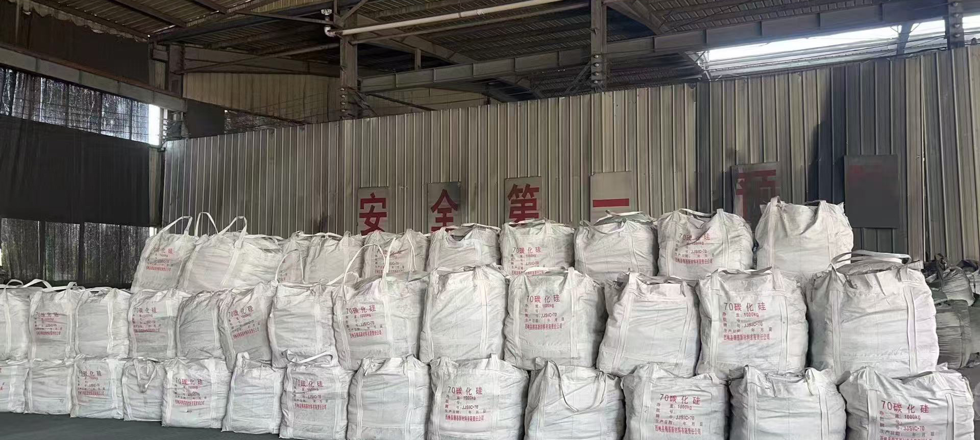 新材料产品图